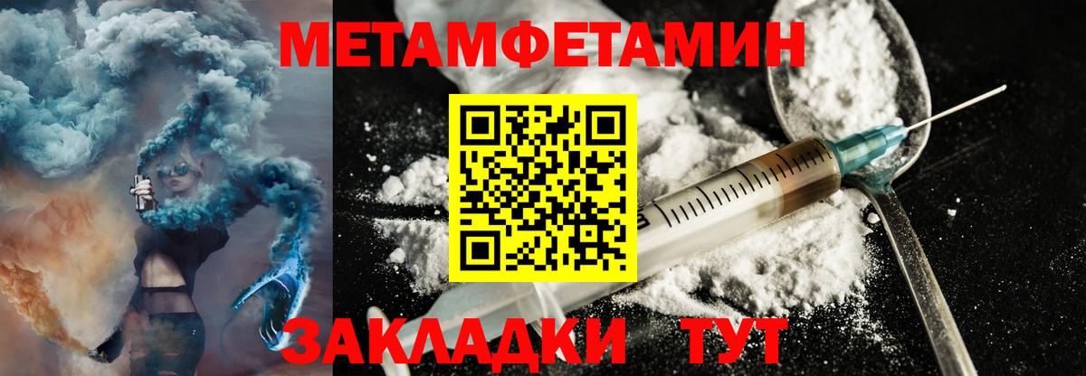 АМФ Розовый  АМФ  Архангельск  Вход с VPN 