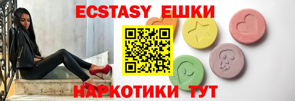 Ecstasy louis Vuitton  mega tor  купить наркотик  Архангельск  Экстази  Вход с VPN 