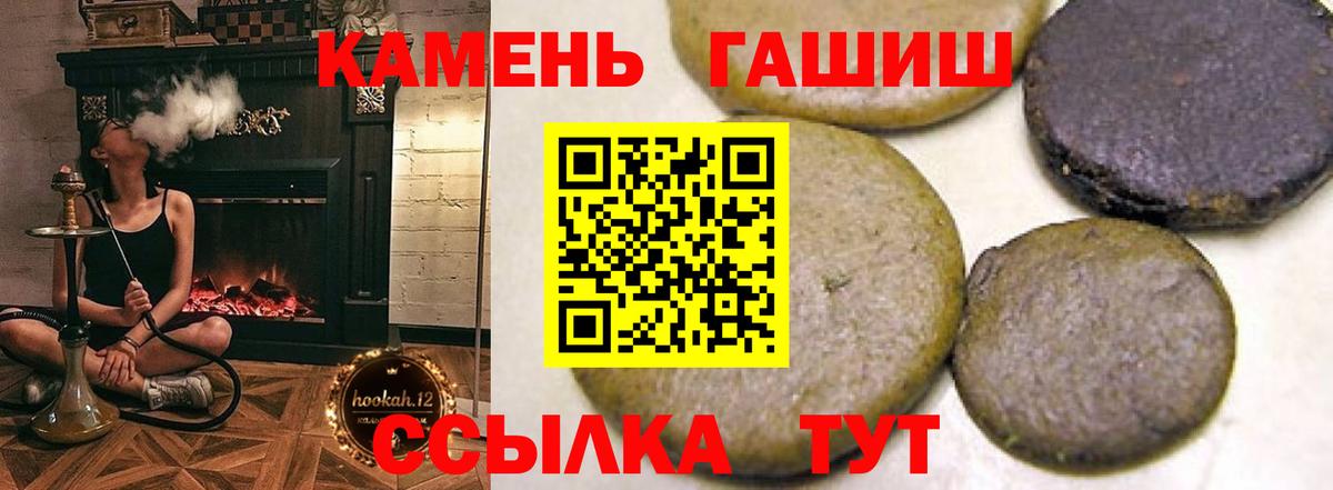 ГАШ VHQ  ГАШ hashish  Вход с VPN  Гашиш  Архангельск 