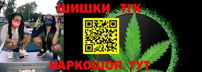 мескалин Уссурийск