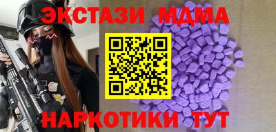 мескалин Туймазы