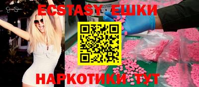 мескалин Туймазы
