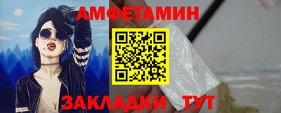 мескалин Туймазы
