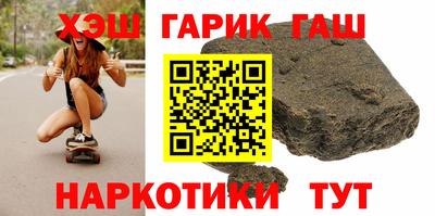 мескалин Уссурийск