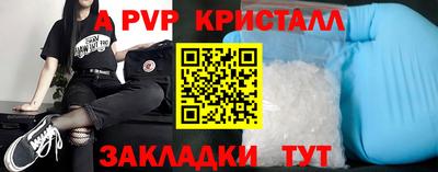 мескалин Туймазы