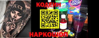 jwh Тулун