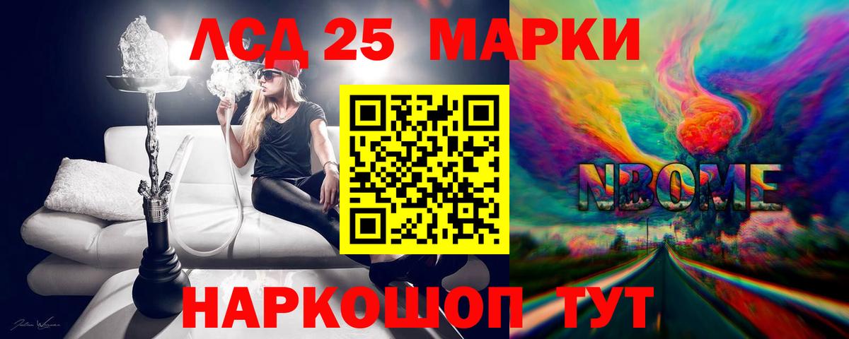 Лсд 25 экстази ecstasy    ссылка  ЛСД экстази кислота  Архангельск  Вход с VPN 