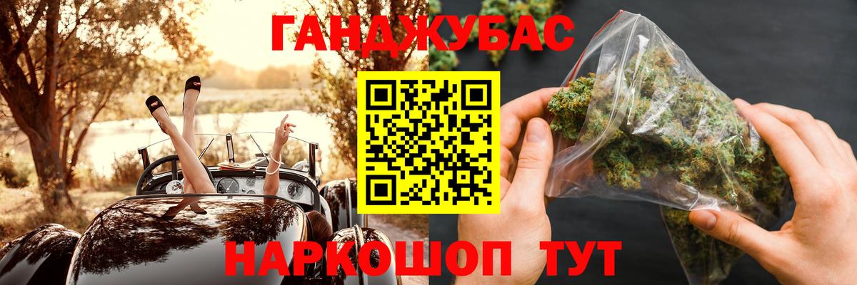Канабис LSD WEED  Вход с VPN  МАРИХУАНА MAZAR  Шишки марихуана SATIVA & INDICA  Бошки марихуана Bruce Banner  Архангельск 