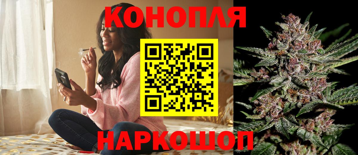 МАРИХУАНА SATIVA & INDICA Архангельск